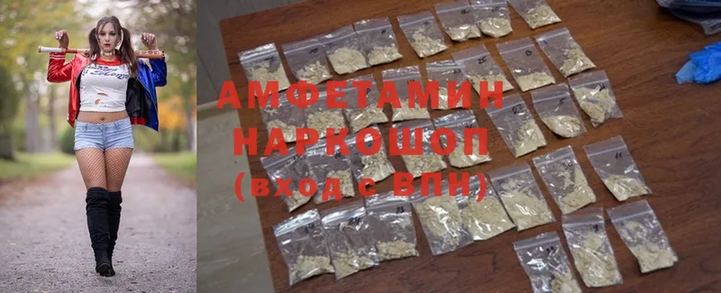 Amphetamine 98%  купить наркотики цена  Воронеж 