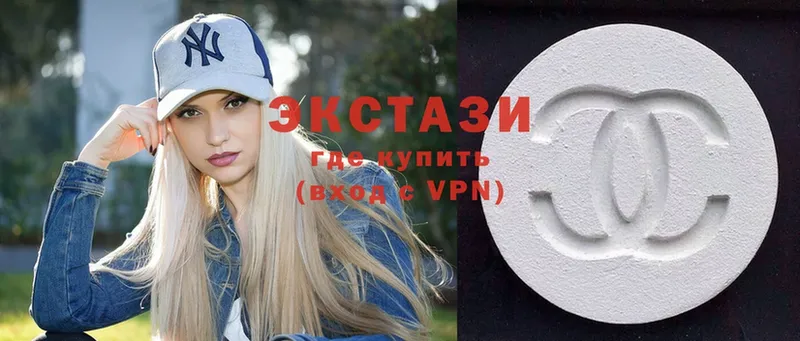 Ecstasy louis Vuitton  где купить   Воронеж 