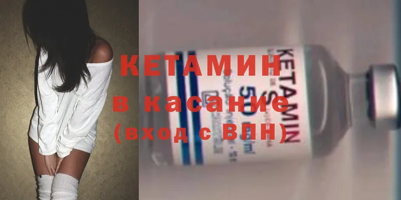 цена наркотик  Воронеж  Кетамин VHQ 